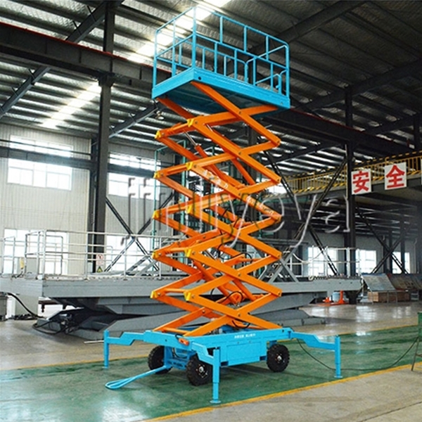 河南移动剪叉式升降平台